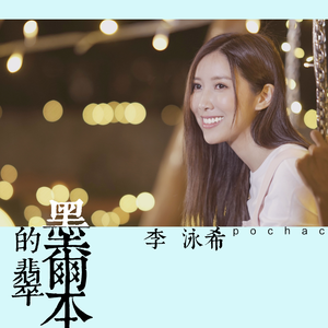 柳菁菁菁萃的图片100张最新
