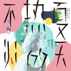 柳菁菁菁萃的图片100张最新
