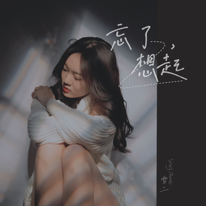 柳菁菁菁萃的图片100张最新
