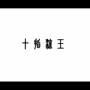 柳菁菁菁萃的图片100张最新
