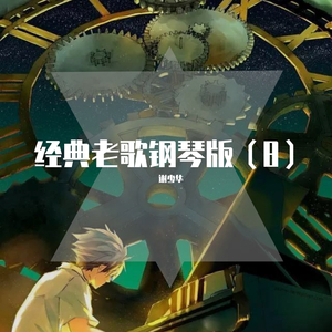 柳菁菁菁萃的图片100张最新
